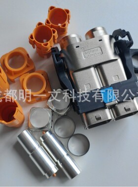 HVMC2P12FS370插头 2P Amphenol橙色 全新含配件一套连接器
