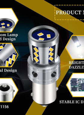 汽车LED刹车灯 BA15S 1156 1157 3156 转向灯倒车灯高亮红光9-60v