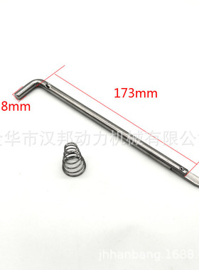 汉邦东发T18船外机倾斜插销350-62121