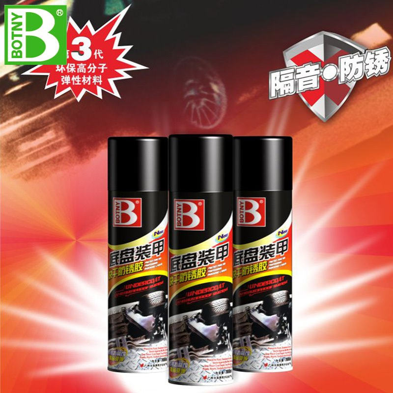 保赐利底盘装甲 自喷油性 快干防锈胶 汽车美容养护用品批发