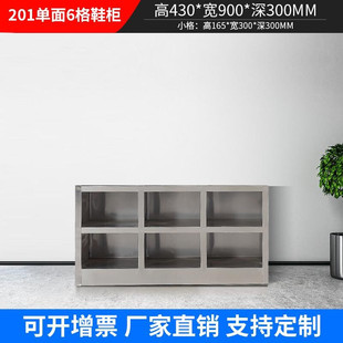 304不锈钢无尘车间单双面更衣室鞋 凳厂家直销 柜净化工厂员工换鞋