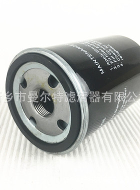 634650机油滤芯6.3465.0A1油滤OF.9071油格SH62152空压机634650B1