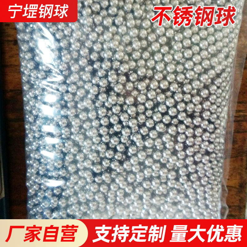 工厂现货440c材质7MM不锈钢球钢珠 等级良好实心五金轴承不锈钢珠