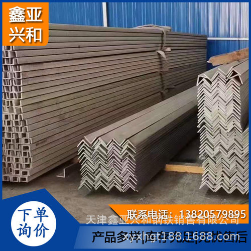热镀锌角钢50*50角铁Q355B等边角钢建筑工程用镀锌万能三角铁切割