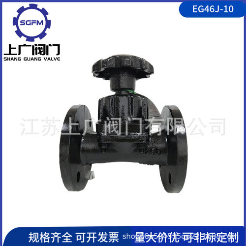 EG46J-10C铸钢直通隔膜阀 英标衬胶直通隔膜阀 铸钢法兰隔膜阀