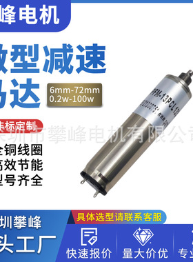 替代Maxon直流无刷有刷减速电机行星减速电机#无刷有刷空心杯电机