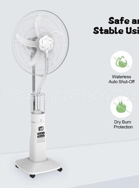 18Inches DC Rechargeable Solar Water Mist Fan with 9 Speeds
