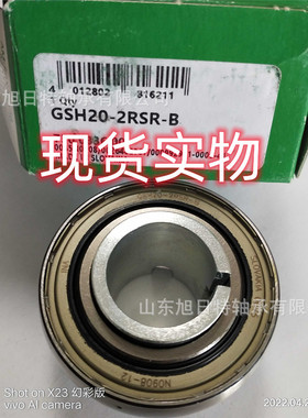 GSH20-2RSR-B   XRT带座轴承 XRT外球面球轴承现货