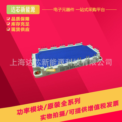 BSM100GT120DN2 、BSM150GT120DN2全新可控硅模块现货