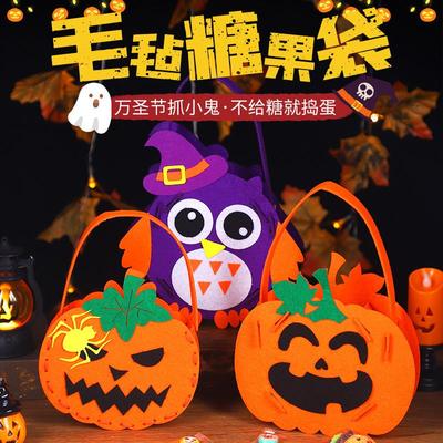 万圣节diy讨糖果袋儿童手工制作材料包不织布手提南瓜袋子小礼物