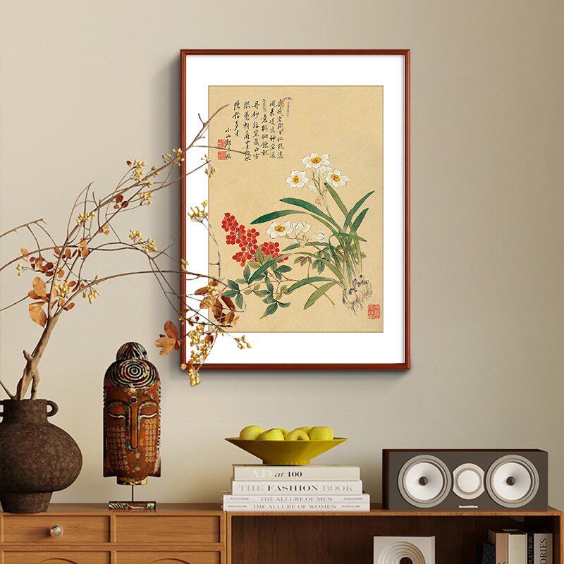 邹一桂花卉客厅装饰画新中式水仙芍药挂画卧室床头画书房玄关壁画