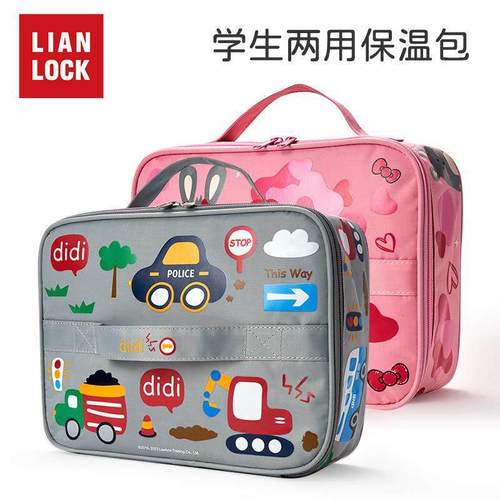 联扣凯蒂猫学生保温餐包大容量收纳袋儿童野餐手拎兜饭盒包便当包