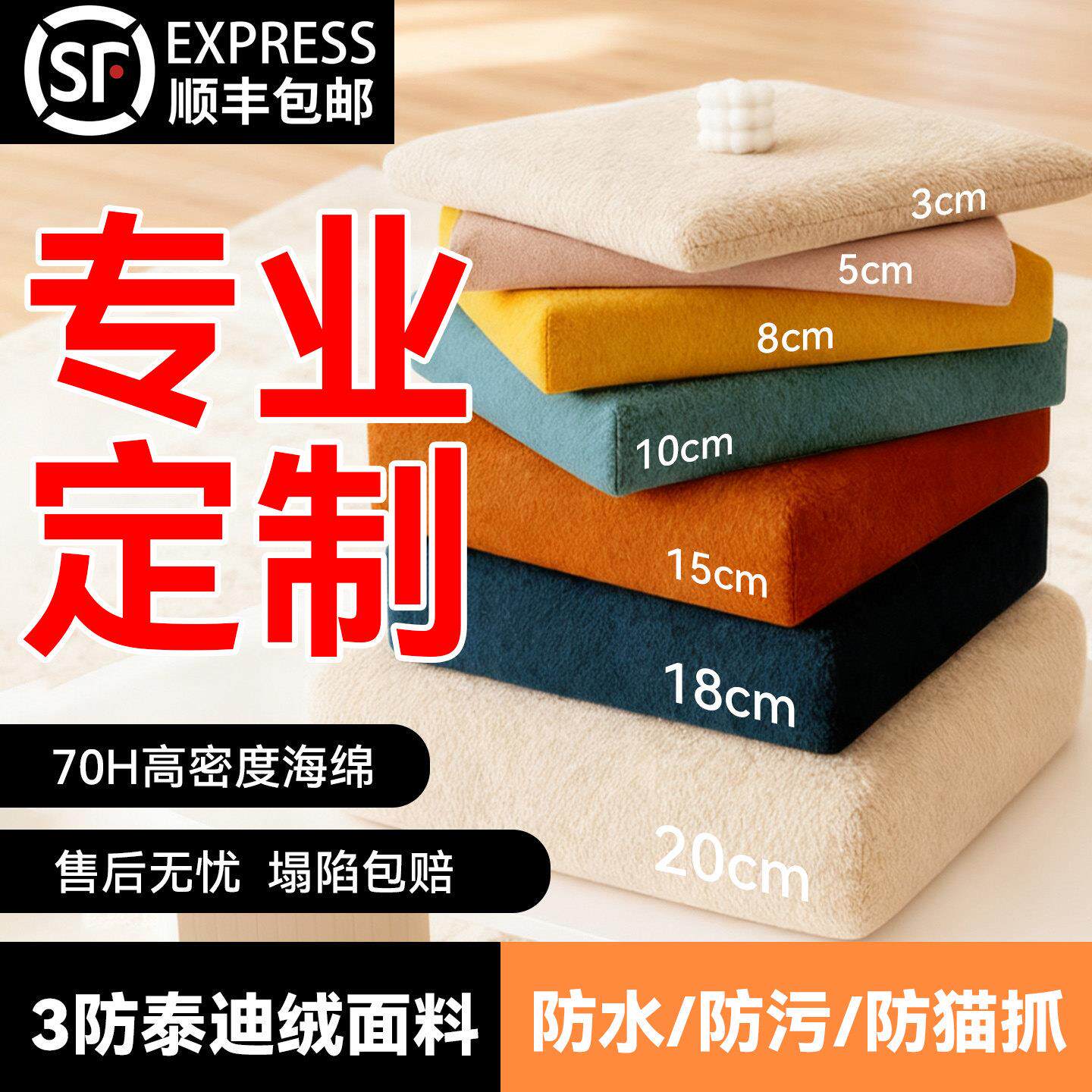 沙发坐垫定制泰迪绒高密度海绵垫定做加厚加硬靠垫四季通用新中式