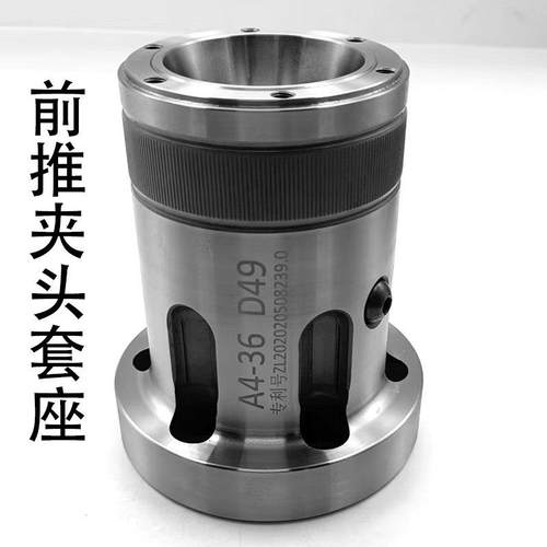 36机46机52机0640机56机65机床主轴夹头座轴头连接车床法兰头转座