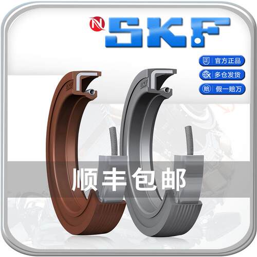 进口NSKF内骨架CR油封300X340X20HMSA丁晴/氟胶5密10封RG件V同SKF
