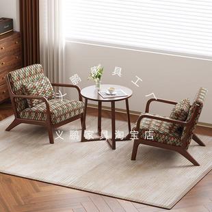 阳台茶桌椅组合精致小桌椅实木一桌二椅小型茶几套装轻奢高级感