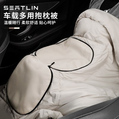 精选车载抱枕被二合一汽车内两用多功能四季通用可折叠办公室午睡