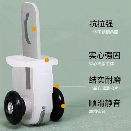 加厚静音窗帘轨道滑轮铝合金顶装侧装带交叉器挂钩滑道单双直轨