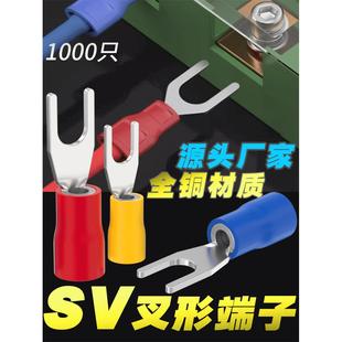 U型冷压线耳黄铜鼻子绝缘头 接线端子SV1.25 10叉形Y