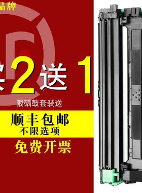 z适合富士施乐m115b硒鼓m115w/fw/f粉盒m118w墨盒p115b打印机CT20