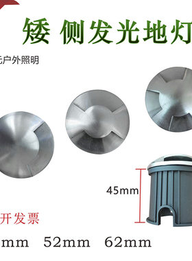 精选矮侧面龟背地灯嵌入式lLED透光地埋灯户外防水步道灯台阶灯墙