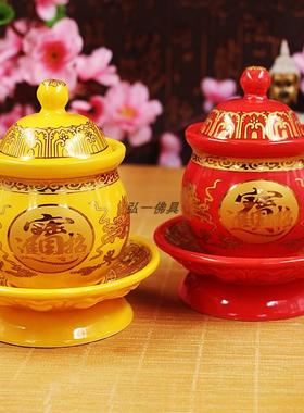 财字佛堂水杯 关公双龙杯陶瓷莲花杯供水净水杯供杯大悲圣水杯