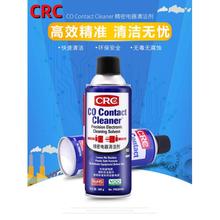 美国CRC精密电器清洁剂PR02016C线路板PCB快干清洗剂环保型复活剂