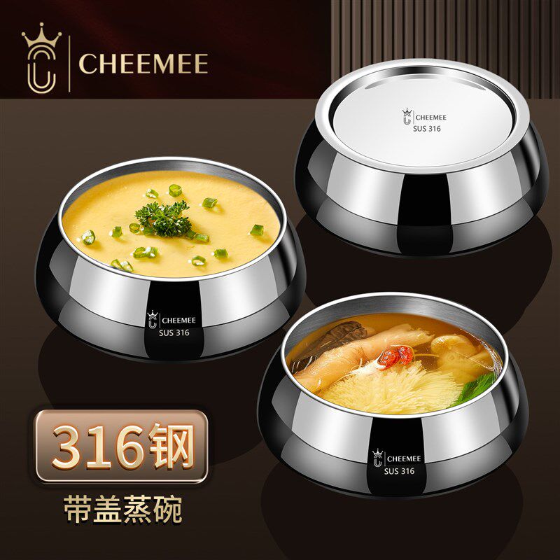 316不锈钢家用蒸蛋碗婴儿宝宝辅食带盖专用鸡蛋羹蒸碗小号一人份