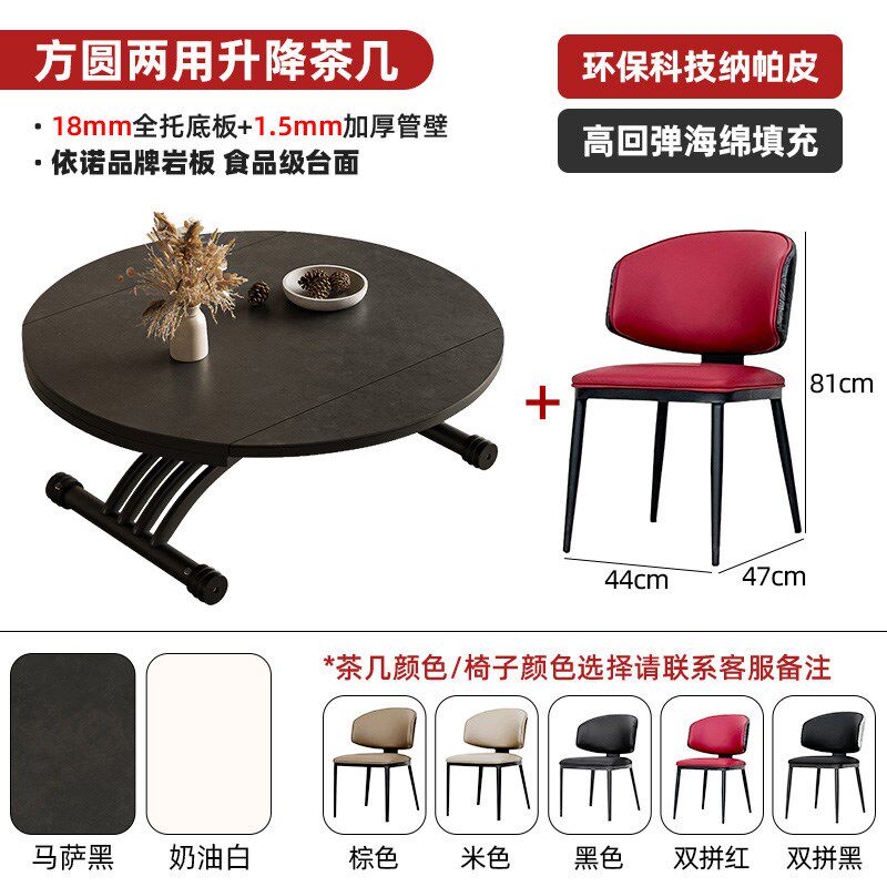 冠喻茶几餐桌两用客家用多功能升降折叠方圆两用茶桌N5圆桌套餐