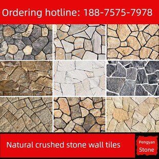 精选不规则外墙砖青石板铺路石蓝灰冰裂石天然碎石文化石