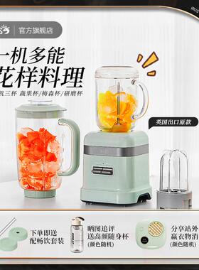依鹿IRUS榨汁机家用小型果汁水果搅拌机多功能料理研磨打粉副食品