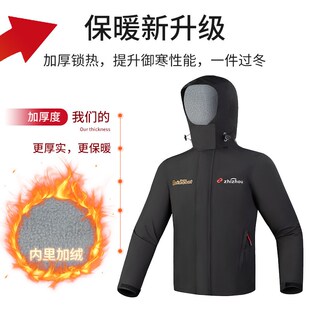精选摩托车骑行雨衣套装男款防暴雨冬季加绒加厚防寒服分体式雨衣