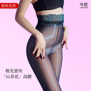 今欢蕾丝高腰一线裆连裤 袜3D双色极光油亮女士性感640针超薄丝袜