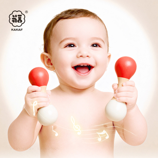 KAKAF咔卡福婴儿沙锤宝宝抓握手摇铃玩具可啃咬奥尔夫音乐玩具