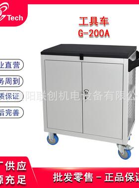 网式工具车零件车G-200A/BG-101H102H103H104H105H106H107H