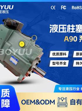 A90-FR04E175A-F-60377柱塞泵用于工程机械工业车辆厂家直销