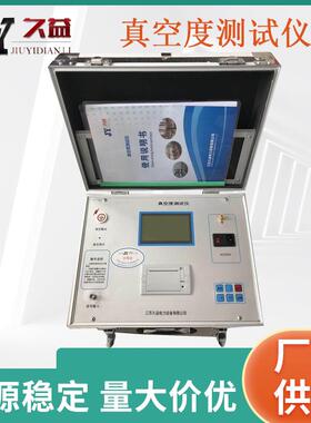 ZKY-2000真空开关真空度测试仪真空断路器检测全自动便携式