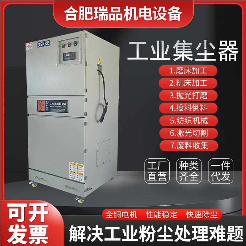 纺织纤维粉尘收集器手摇平面磨床集尘机五金打磨抛光工业除尘器