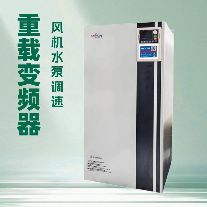 380v矢量变频器55kw75kw90kw风机电机调速箱水泵控制柜
