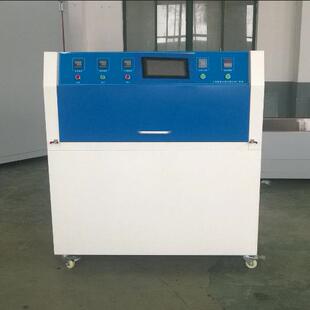 厂家销售紫外试验箱，UV紫外老化箱