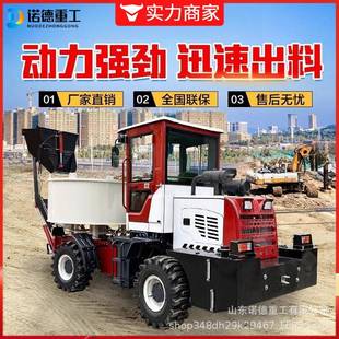 搅拌罐车 朝天锅自上料混凝土搅拌车全自动混泥土2方3方移动一体式