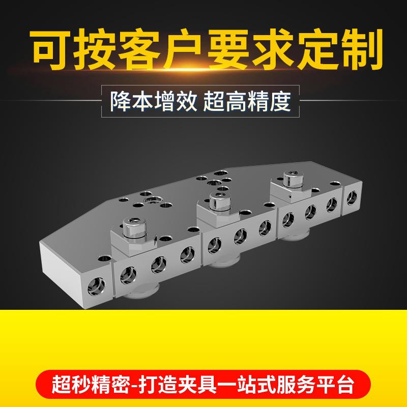 EROWA放电夹具SYSTEM3R快速定位夹头丝切割夹具工具夹持系统