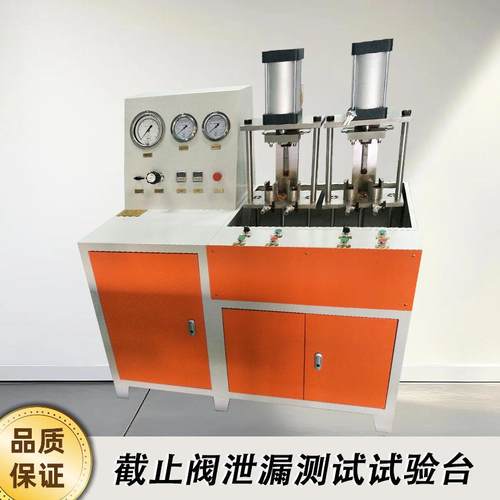 阀门试验台截止阀泄漏测试试验台软管耐压爆破试验台
