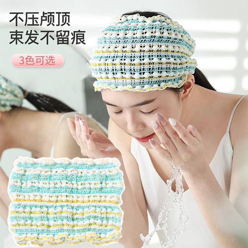 束发带女洗脸专用敷面膜宽边发箍