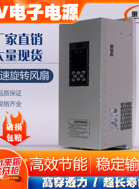 紫外线UV电子电源可调功率节能电子电源光学实验固化1kw6kw3kw8kw