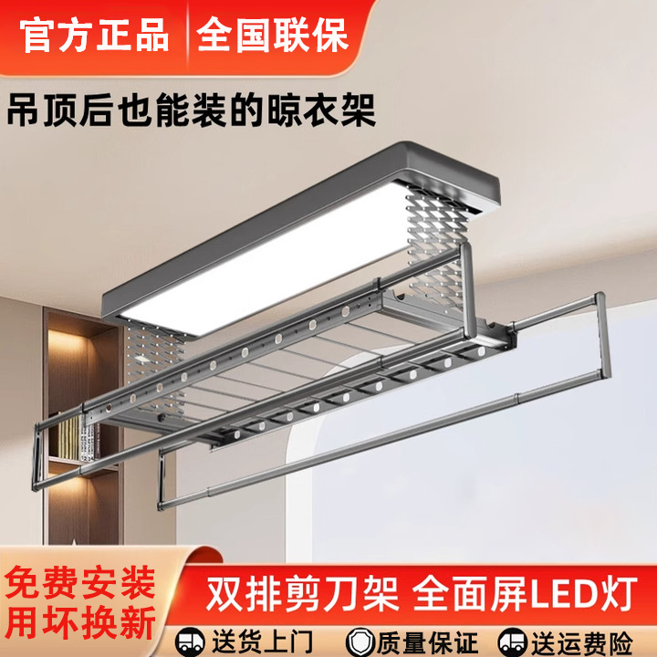 米系加厚款烘干杀菌晾衣架