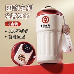 旦年会伴手礼送客户员工 商务礼品咖啡保温杯不锈钢316定制logo元