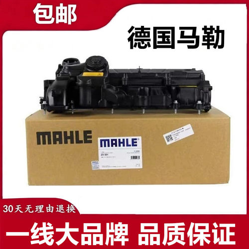 适用宝马N52N54N55N20N46X6X3X5/320/520/118/525/530740气门室盖