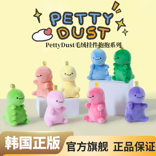 书包挂件毛绒创意男女礼物
