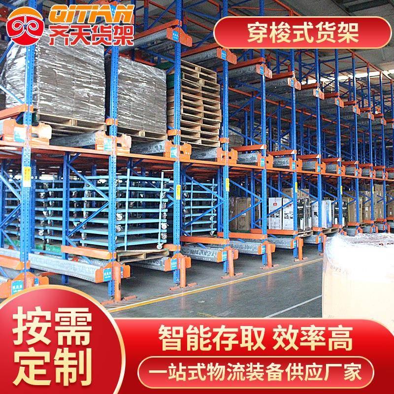 成都穿梭式货架高位重型仓库智能货架仓储穿梭货架